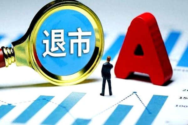 配资方式 年报季让A股市场现悲喜交加局面